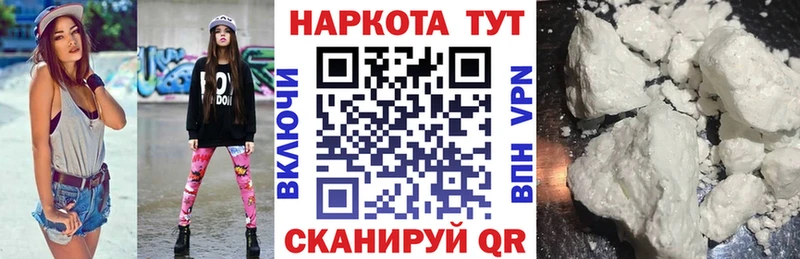 Купить наркотик Кирово-Чепецк Марихуана  Меф  АМФЕТАМИН  ГАШИШ  Кокаин 