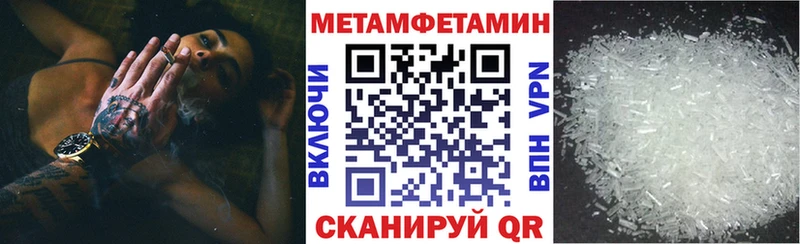 маркетплейс телеграм  Кирово-Чепецк  Амфетамин Розовый 