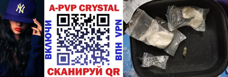 Alfa_PVP СК КРИС  Кирово-Чепецк 
