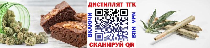Еда ТГК конопля  Кирово-Чепецк 