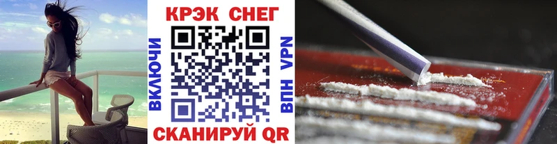 kraken рабочий сайт  Кирово-Чепецк  Кокаин 99% 
