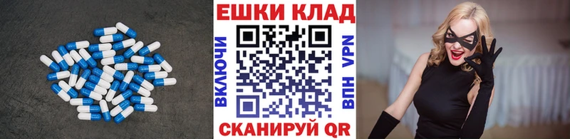 Экстази 280 MDMA Кирово-Чепецк