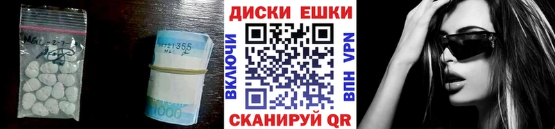где купить   Кирово-Чепецк  Ecstasy ешки 