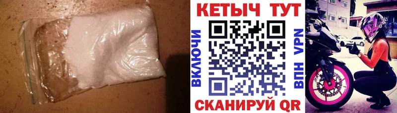КЕТАМИН VHQ  blacksprut ONION  Кирово-Чепецк 