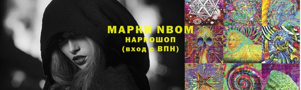 apvp Бугульма