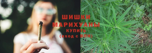 амфетамин Бронницы