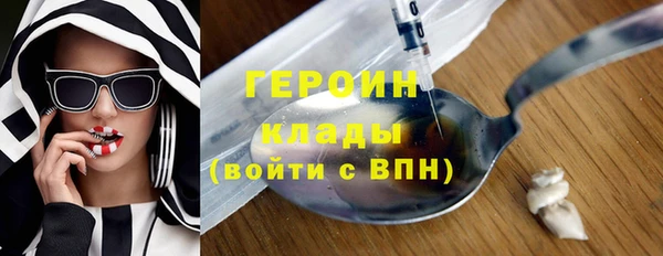 альфа пвп Бородино