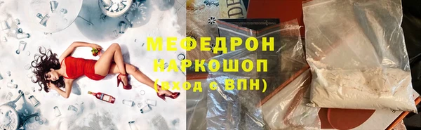 амфетамин Бронницы