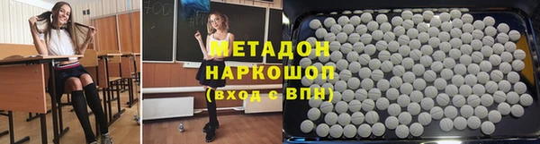 амфетамин Бронницы