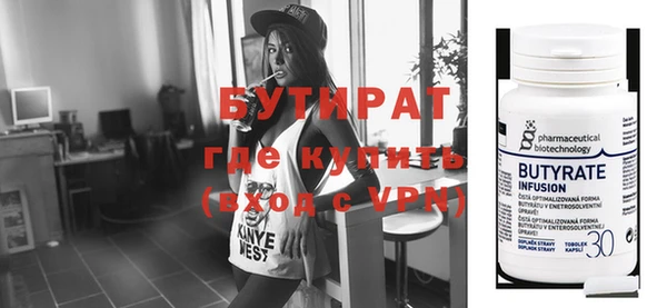 apvp Бугульма