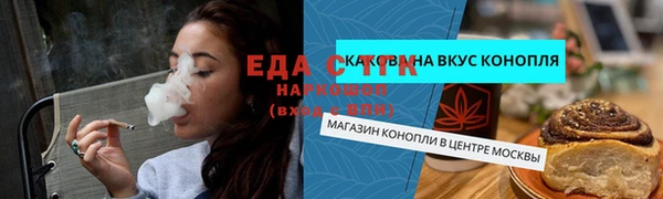 амфетамин Бронницы