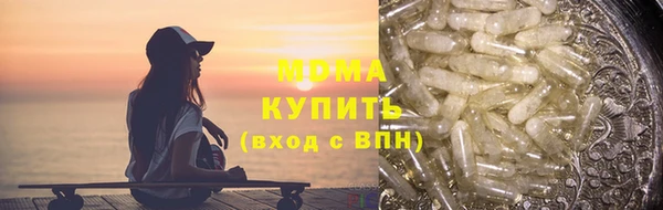 прущая мука Кинешма