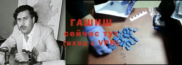 амфетамин Бронницы