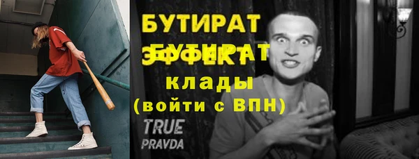 амфетамин Бронницы
