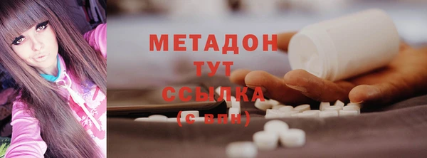 apvp Бугульма