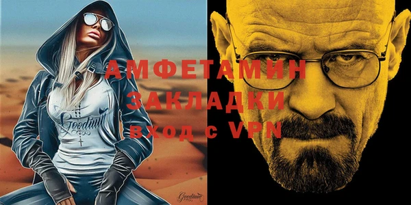 альфа пвп Бородино