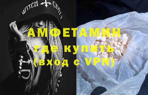 амфетамин Бронницы