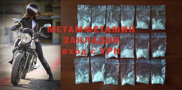 альфа пвп Бородино