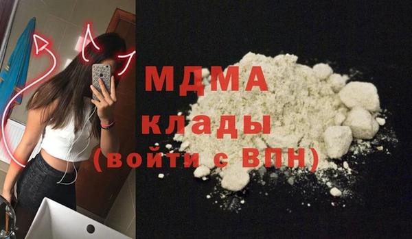 альфа пвп Бородино