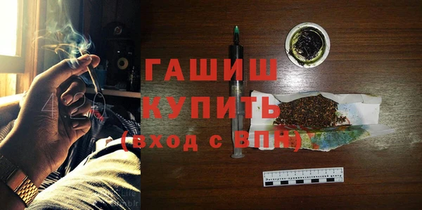 альфа пвп Бородино