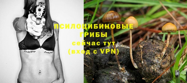амфетамин Бронницы