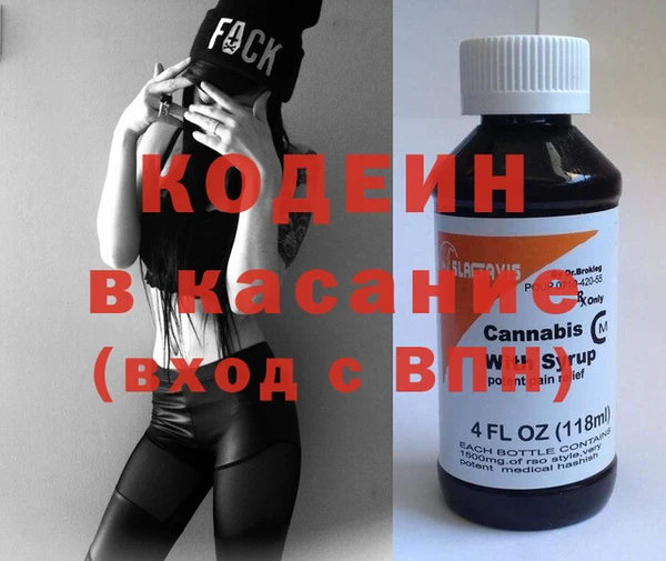 альфа пвп Бородино