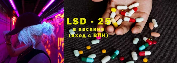 альфа пвп Бородино