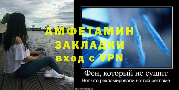 амфетамин Киренск