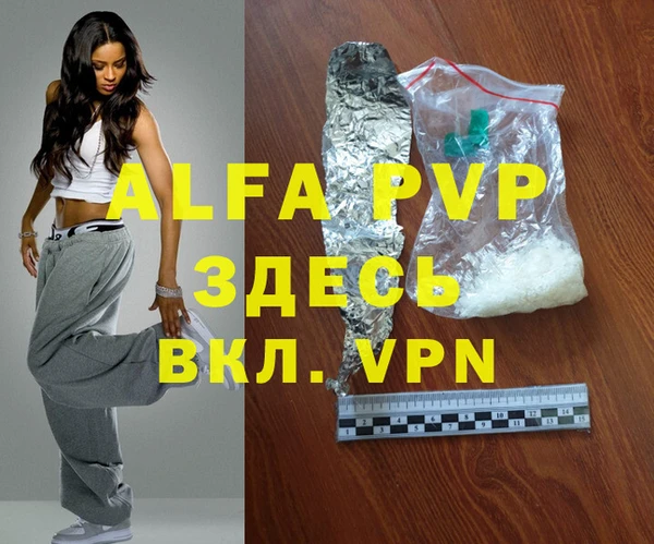 амфетамин Бронницы