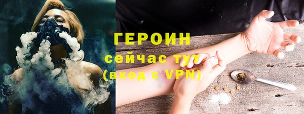 амфетамин Бронницы