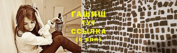 альфа пвп Бородино