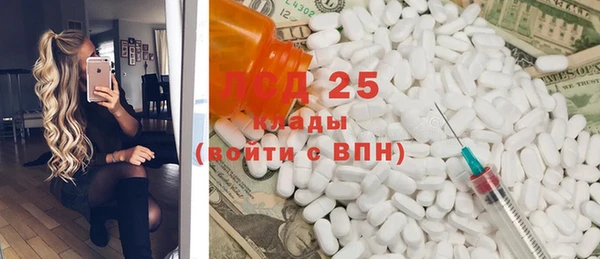 альфа пвп Бородино