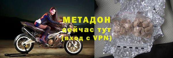 apvp Бугульма