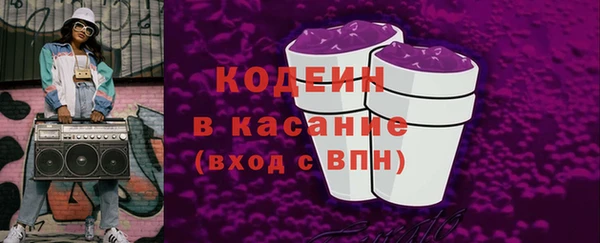 амфетамин Бронницы