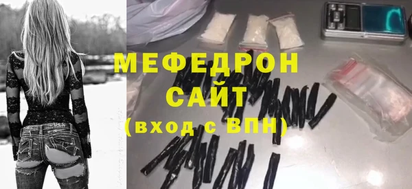 амфетамин Бронницы