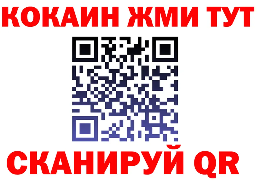 МЕФ VHQ вход мориарти mega Кирово-Чепецк