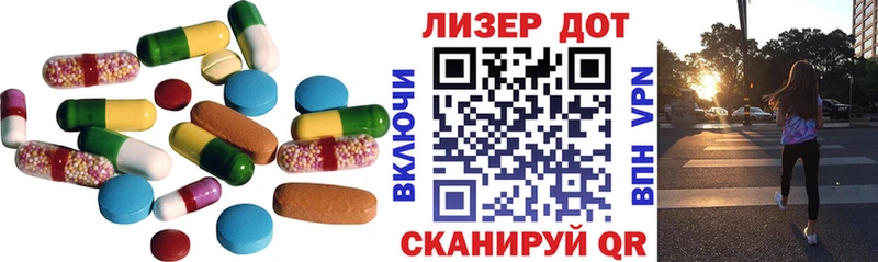 купить закладку  это состав  ЛСД экстази ecstasy  Кирово-Чепецк 