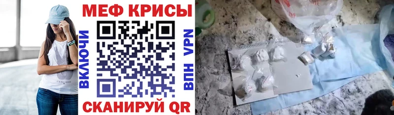 МЕГА как зайти Кирово-Чепецк МЯУ-МЯУ 4 MMC где найти наркотики