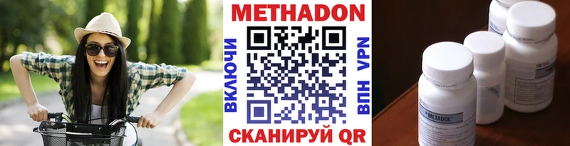 МЕТАДОН кристалл  Кирово-Чепецк 