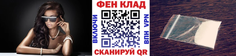 МЕТАМФЕТАМИН Декстрометамфетамин 99.9%  Кирово-Чепецк 
