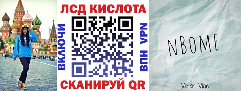 Наркотические марки 1500мкг  Кирово-Чепецк 