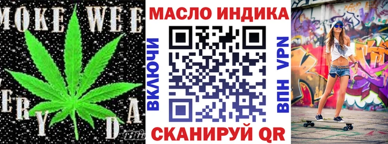 ТГК жижа  Кирово-Чепецк 