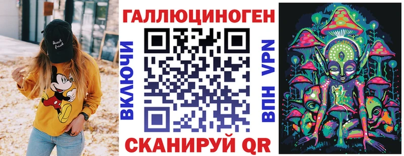 Галлюциногенные грибы прущие грибы Кирово-Чепецк